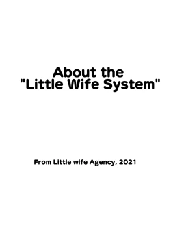 Page 19 of Sumikomi Minarai Kodomo Wifein apprentices