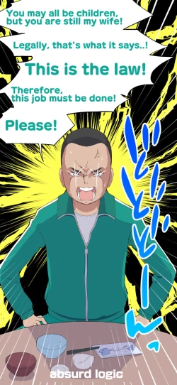 Page 77 of Sumikomi Minarai Kodomo Wifein apprentices