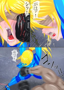 Page 13 of Goumon Senki Aru Shoukin Kasegi no Matsuro Zenpen