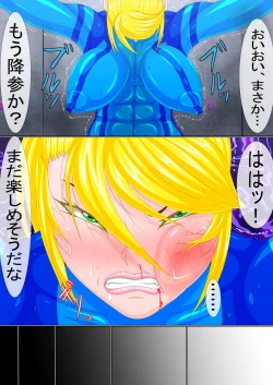 Page 9 of Goumon Senki Aru Shoukin Kasegi no Matsuro Zenpen