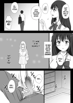 Page 13 of Boku to Sanshimai +1 | Me Plus Sister Times Three!+1