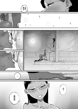 Page 29 of Sparta Sensei ga Oshiego no Bitch Gal ni Ecchi na Koto Sareru Hanashi 3  | 斯巴達教師被碧池辣妹做了色色的事 3