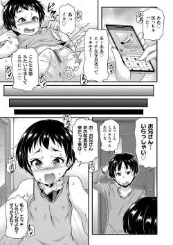 Page 136 of Shoujo Kumikyoku 24