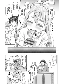 Page 153 of Shoujo Kumikyoku 24