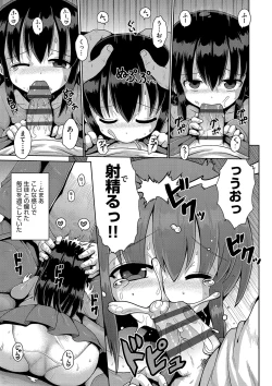 Page 54 of Shoujo Kumikyoku 24