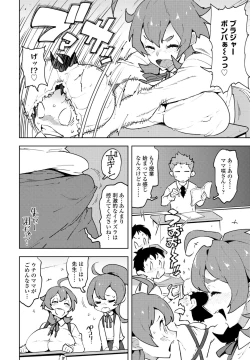 Page 130 of COMIC Penguin Club 2023-01