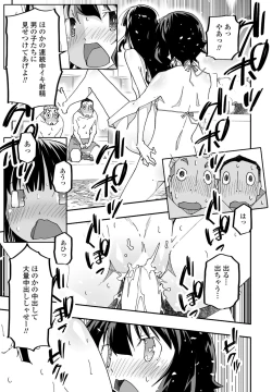 Page 189 of COMIC Penguin Club 2023-01