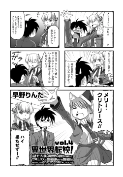 Page 231 of COMIC Penguin Club 2023-01