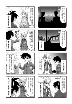 Page 233 of COMIC Penguin Club 2023-01