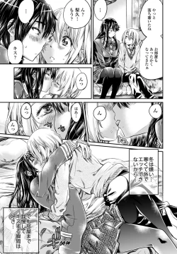 Page 367 of COMIC Penguin Club 2023-01