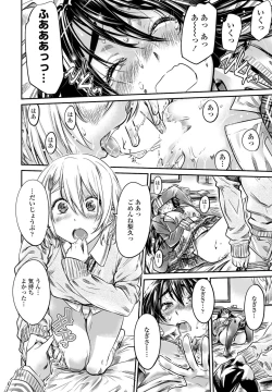 Page 370 of COMIC Penguin Club 2023-01