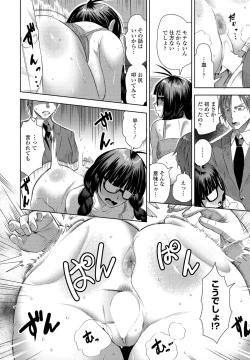 Page 90 of COMIC Penguin Club 2023-01