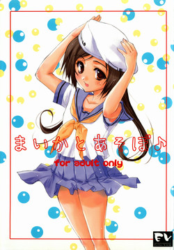 Download Maika to Asobo