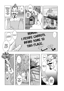 Page 104 of Bakunyuu Oyako Dakkudaku Teishoku 2