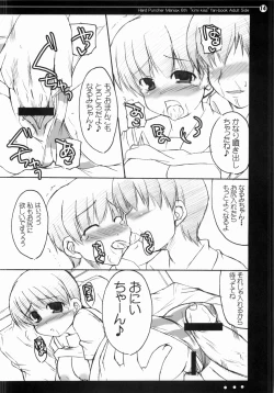 Page 13 of Nana to Narumi no Motto Kisu Shite!!