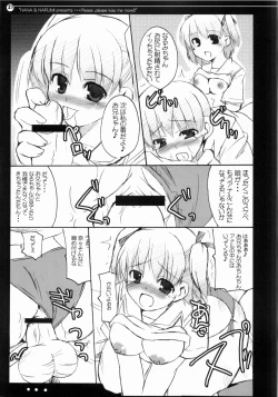Page 20 of Nana to Narumi no Motto Kisu Shite!!