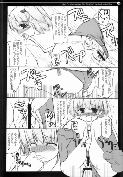 Page 21 of Nana to Narumi no Motto Kisu Shite!!