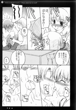 Page 6 of Nana to Narumi no Motto Kisu Shite!!