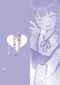 Page 28 of Saimin ante Kakarimase~n