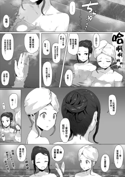 Page 10 of Death page and summary