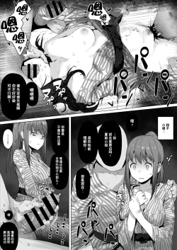 Page 12 of Death page and summary