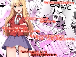 Page 45 of Hentai Cameraka -