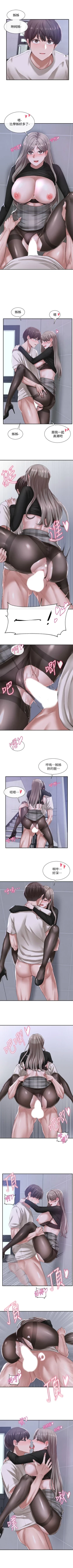 Page 186 of 社團學姊 1-103 官方中文（連載中）