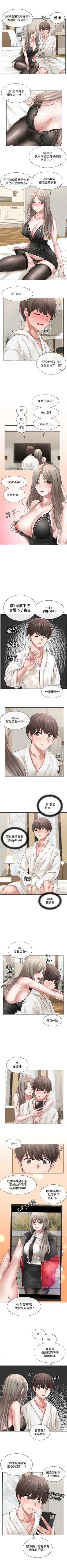 Page 280 of 社團學姊 1-103 官方中文（連載中）