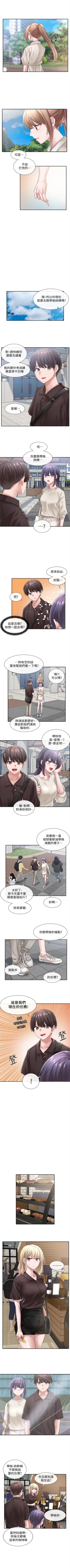 Page 292 of 社團學姊 1-103 官方中文（連載中）