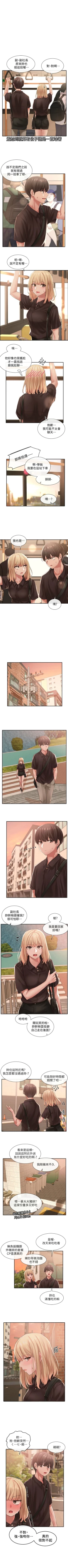 Page 303 of 社團學姊 1-103 官方中文（連載中）