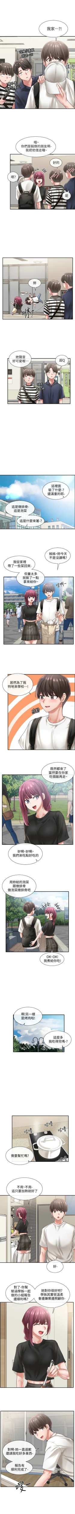 Page 307 of 社團學姊 1-103 官方中文（連載中）