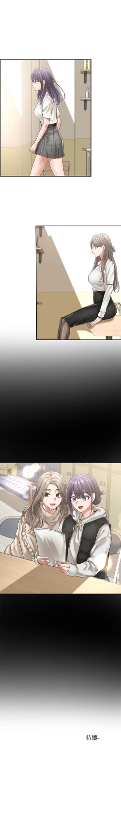 Page 325 of 社團學姊 1-103 官方中文（連載中）