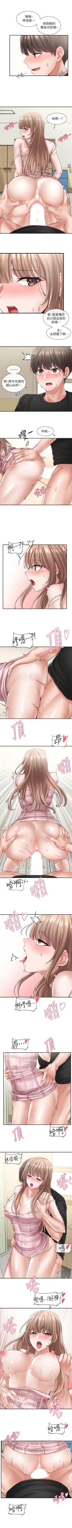 Page 369 of 社團學姊 1-103 官方中文（連載中）