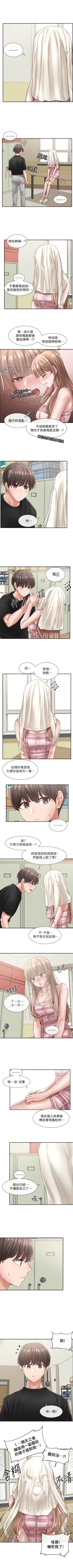 Page 374 of 社團學姊 1-103 官方中文（連載中）