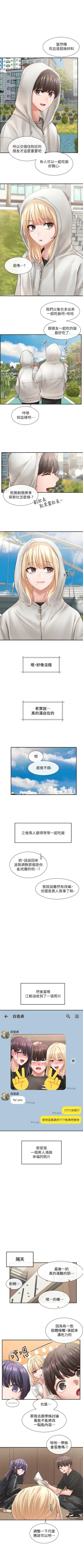 Page 392 of 社團學姊 1-103 官方中文（連載中）