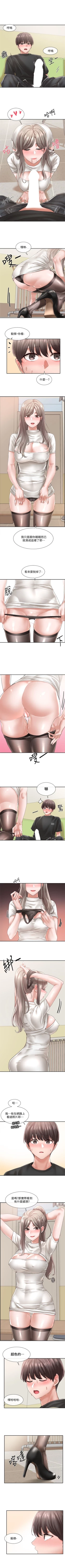 Page 401 of 社團學姊 1-103 官方中文（連載中）