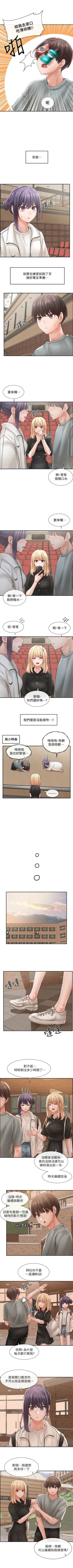 Page 420 of 社團學姊 1-103 官方中文（連載中）