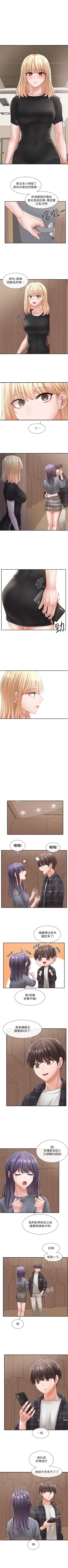 Page 430 of 社團學姊 1-103 官方中文（連載中）