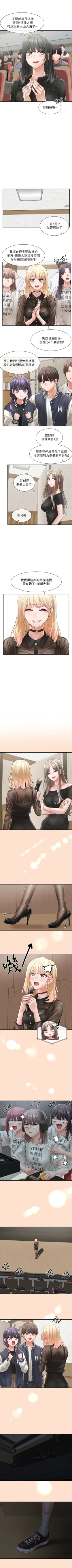 Page 436 of 社團學姊 1-103 官方中文（連載中）