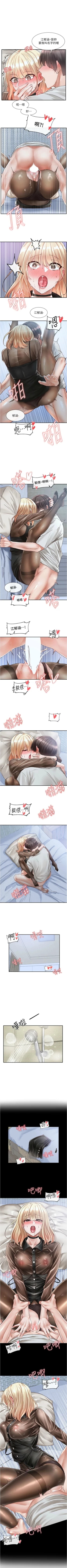 Page 465 of 社團學姊 1-103 官方中文（連載中）