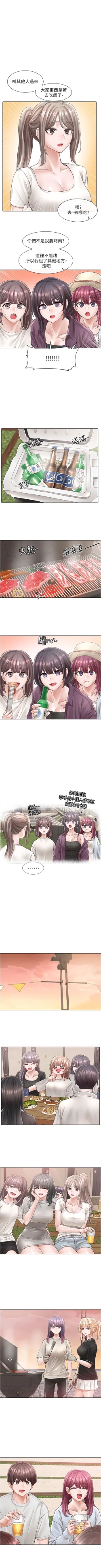 Page 491 of 社團學姊 1-103 官方中文（連載中）