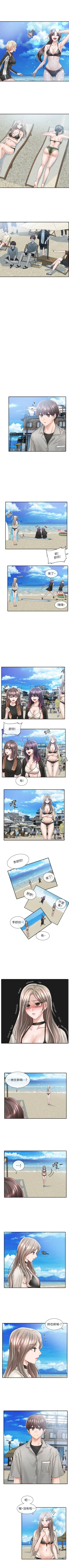 Page 512 of 社團學姊 1-103 官方中文（連載中）