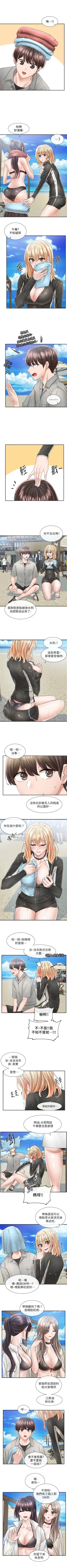 Page 518 of 社團學姊 1-103 官方中文（連載中）