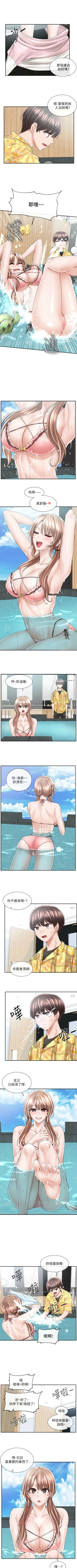 Page 523 of 社團學姊 1-103 官方中文（連載中）