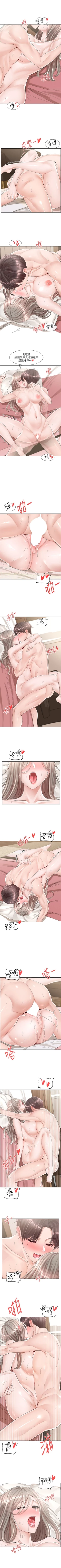 Page 571 of 社團學姊 1-103 官方中文（連載中）