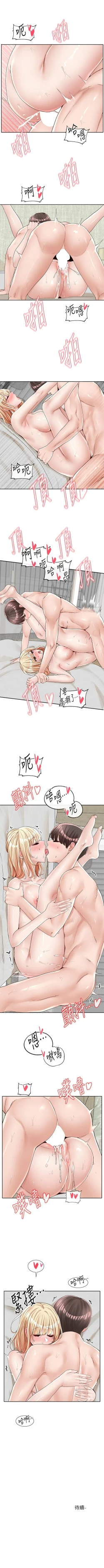 Page 615 of 社團學姊 1-103 官方中文（連載中）