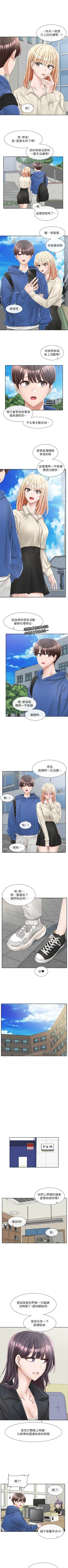 Page 620 of 社團學姊 1-103 官方中文（連載中）