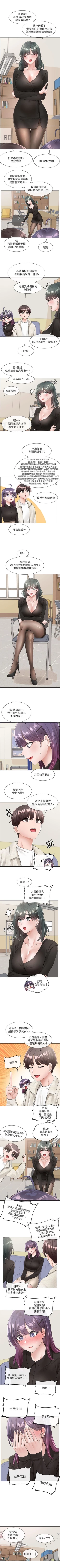 Page 672 of 社團學姊 1-103 官方中文（連載中）