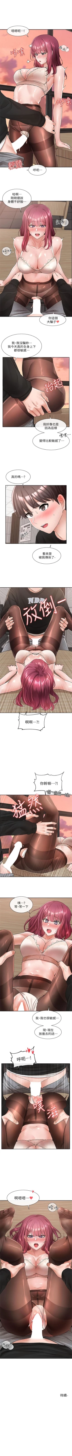 Page 699 of 社團學姊 1-103 官方中文（連載中）