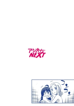 Page 29 of "Kocchi wa Nankai mo Itten da yo!"